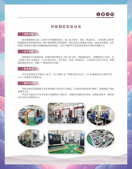 2026昭通本地专业技能互换教学前5名盘点:正规靠谱的技能互