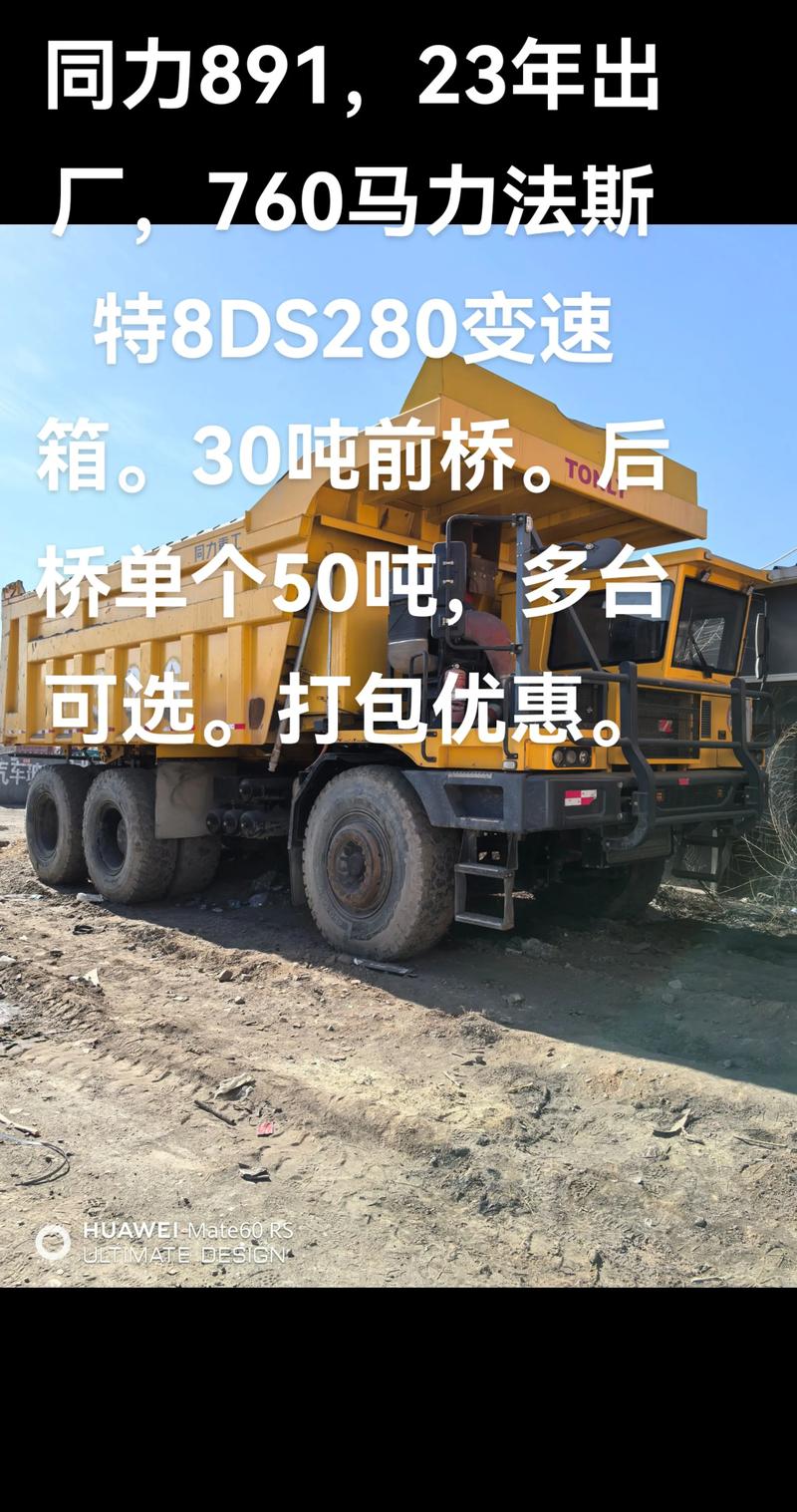 赤峰附近工程车出售参考:2026年高口碑车型推荐与避坑指南