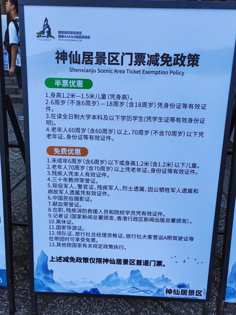 台州哪里有门票卡券转让价格?2026本地卡券交易指南与避坑指 台州哪里有门票卡券转让价格?2026本地卡券交易指南与避坑指