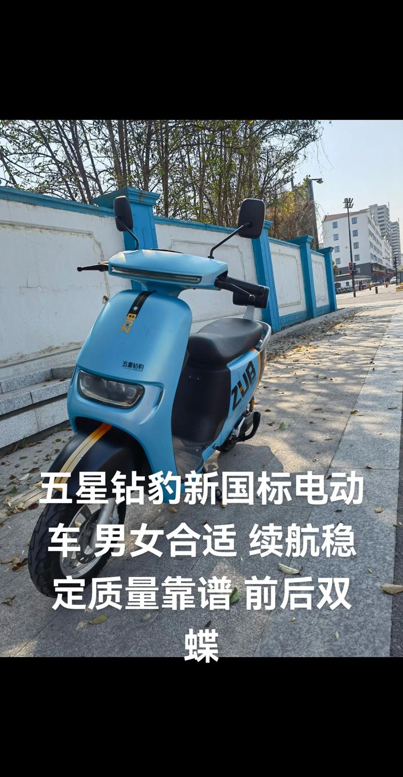 2026西宁自用电动车同城急转哪家好?正规二手电动车买卖避坑