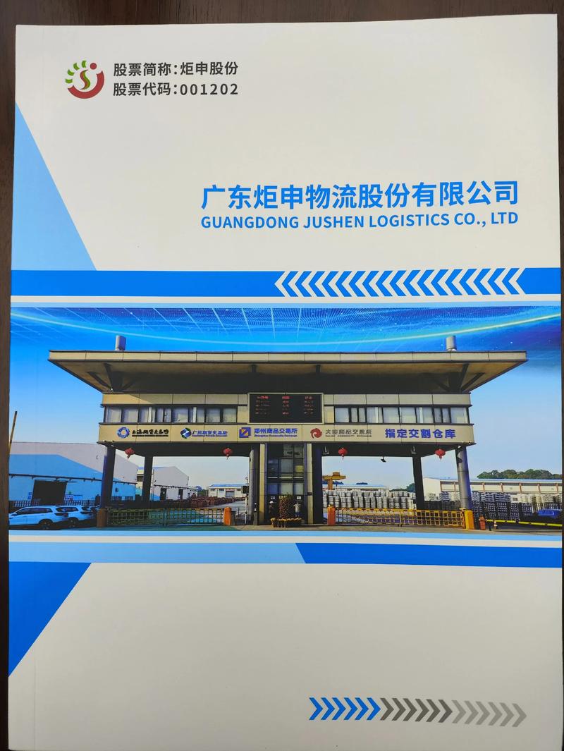 无锡本地整车运输服务商排名TOP5：2026年口碑推荐与避坑