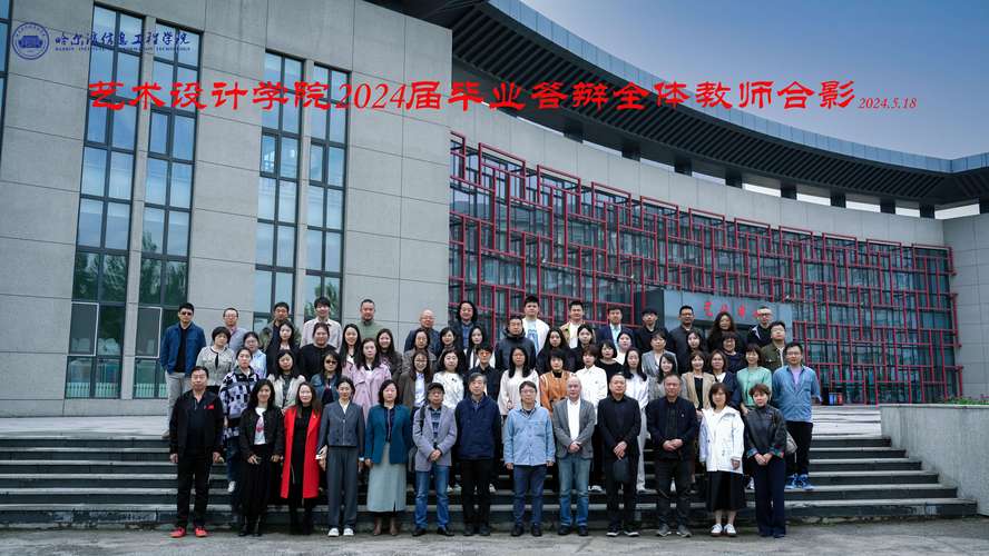 2026年哈尔滨专业职业培训师资团队排行：如何选择靠谱的技能
