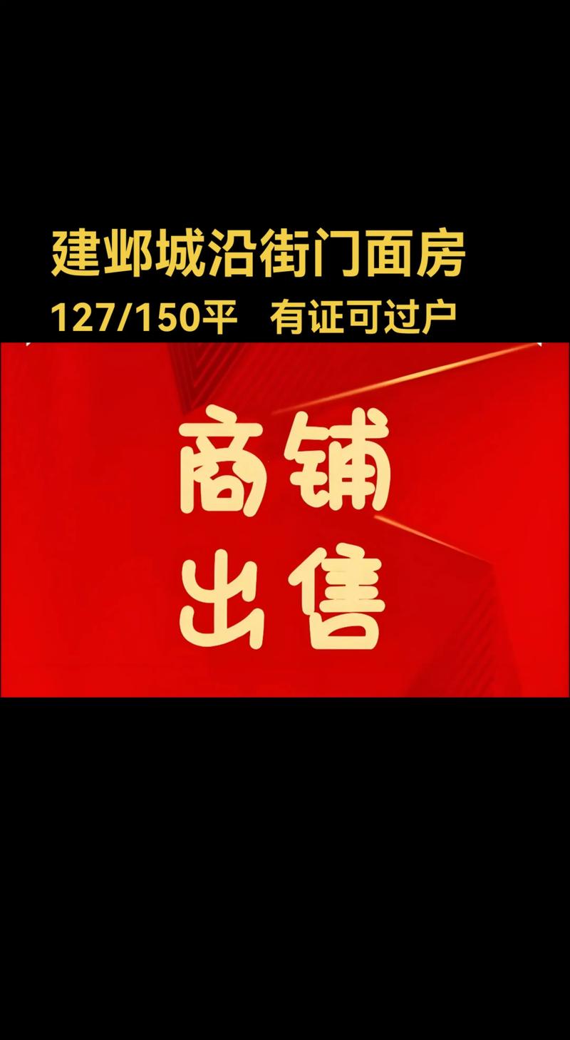 承德商圈商铺出售攻略:2026年高回报潜力前5名推荐