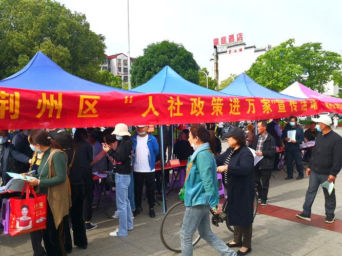 2026荆州贷款代办担保服务团队哪家强？正规机构推荐与避坑指