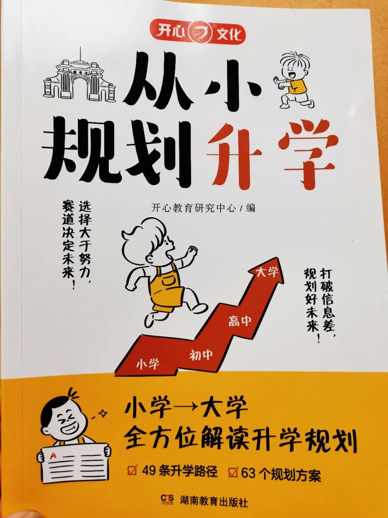乐山本地小升初升学辅导服务5大推荐（含避坑指南与费用参考）