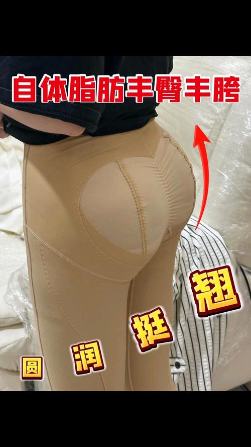 2026郴州自体脂肪丰臀哪家好？正规医院推荐与费用解析