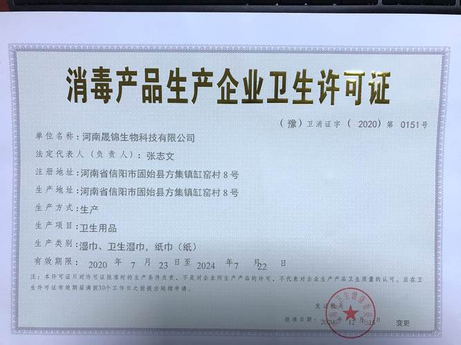 信阳消毒消杀服务推荐清单:2026年口碑正规公司价格及排名盘