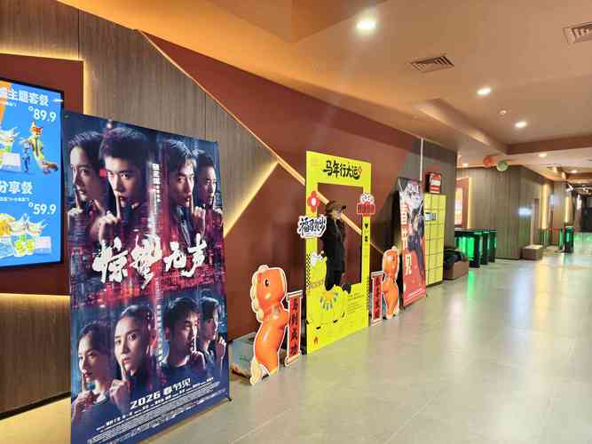 大庆影院休闲娱乐观影服务排名2026：口碑TOP3推荐与避坑