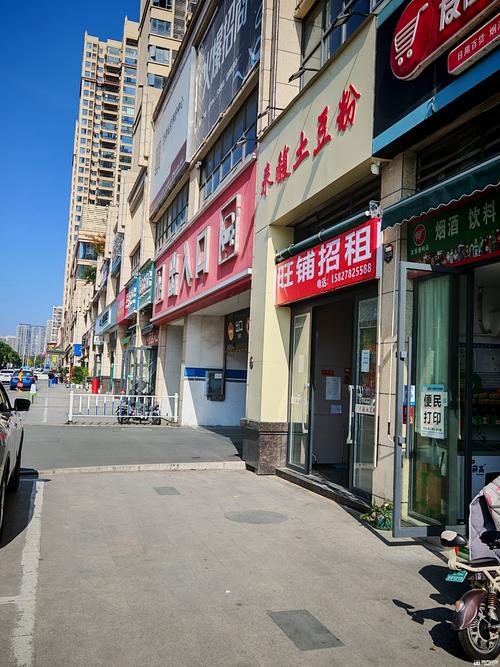 2026驻马店无转让费商铺出售推荐:避坑指南与投资优选