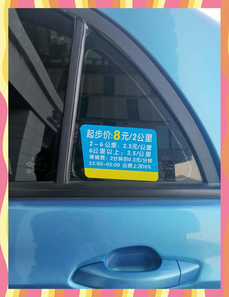 2026海东附近出租车下线车急转费用分析：正规渠道推荐与避坑