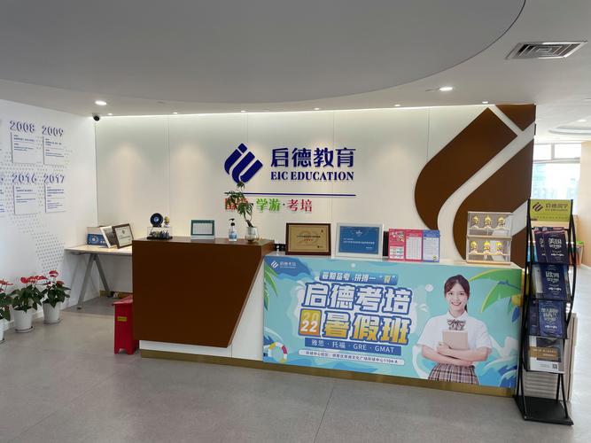 2026嘉兴自考助学培训机构避坑指南：官方渠道与正规机构推荐