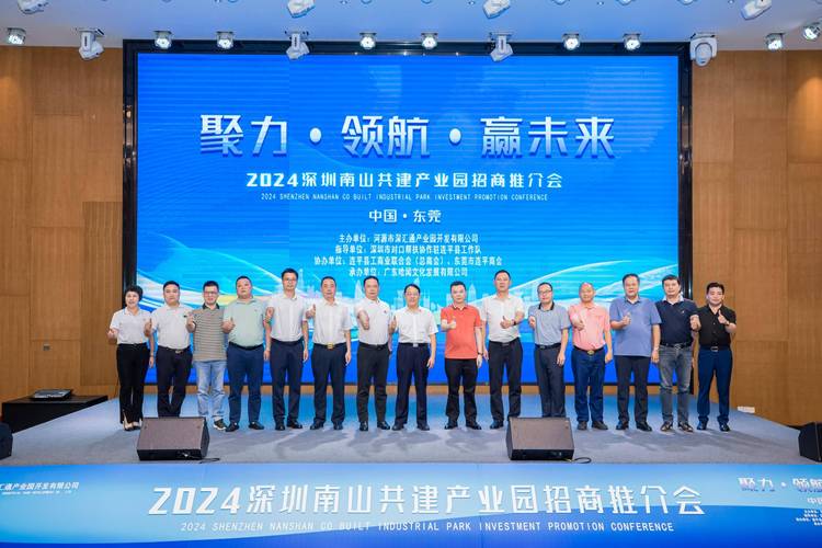 2026年南平本地招商加盟对接网点前3强盘点:正规机构与口碑