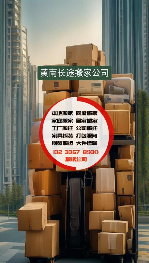 黄南本地家居维修公司哪家好?2026年正规服务商口碑推荐与费 黄南本地家居维修公司哪家好?2026年正规服务商口碑推荐与费