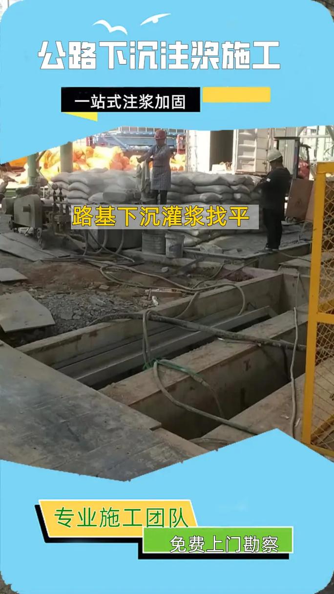 双鸭山地面找平2026:本地正规施工队推荐与避坑指南