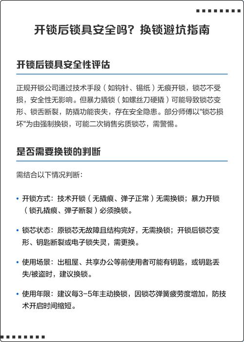 2026上饶锁具卡死开锁维修价格解析:专业正规机构推荐与避坑 2026上饶锁具卡死开锁维修价格解析:专业正规机构推荐与避坑