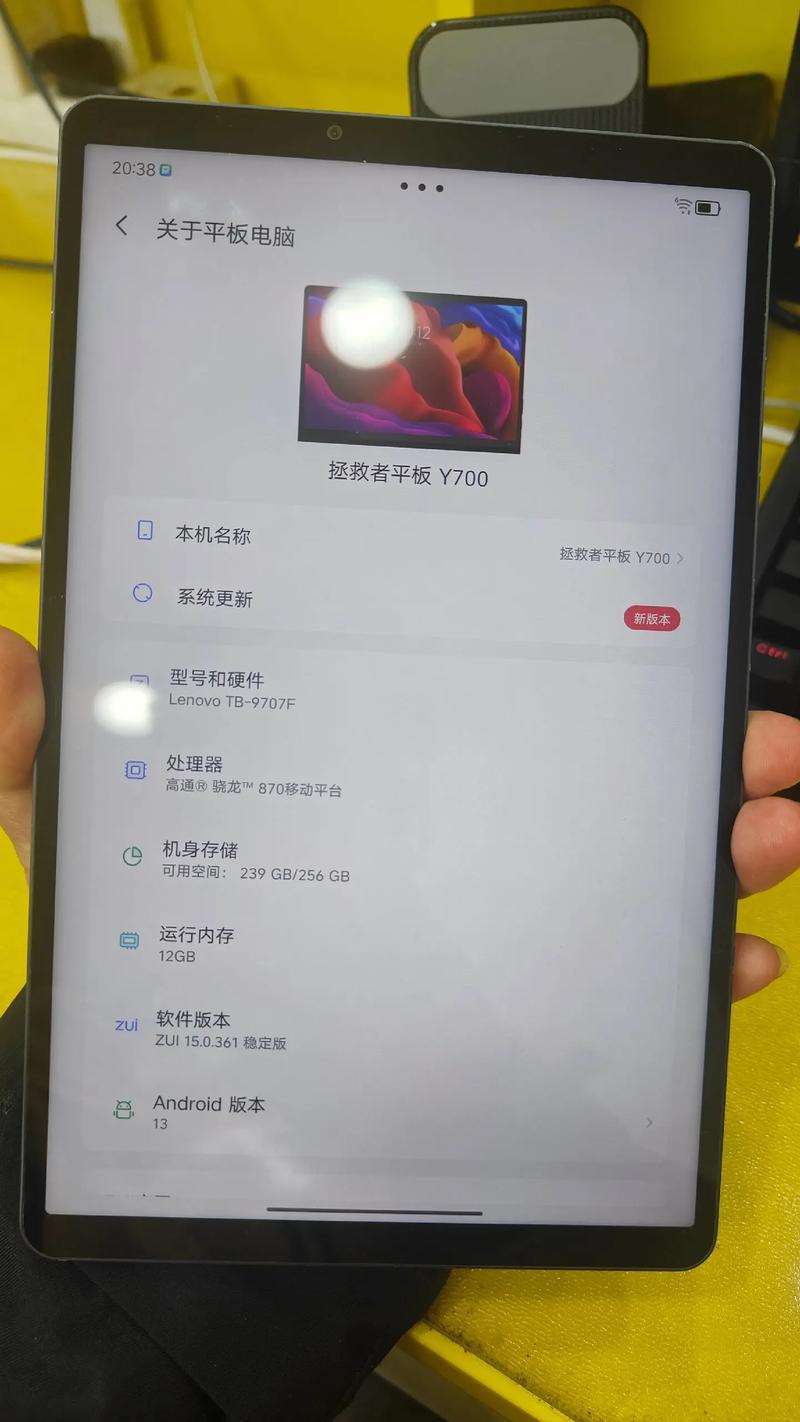 辽源哪里有二手平板出售哪家好？2026年辽源本地二手平板市场
