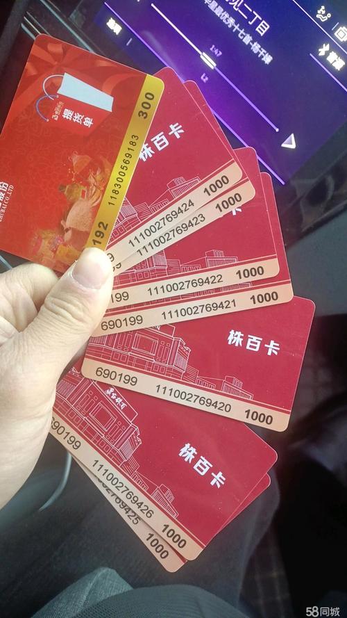 株洲闲置卡券出售口碑排行与正规平台选购指南