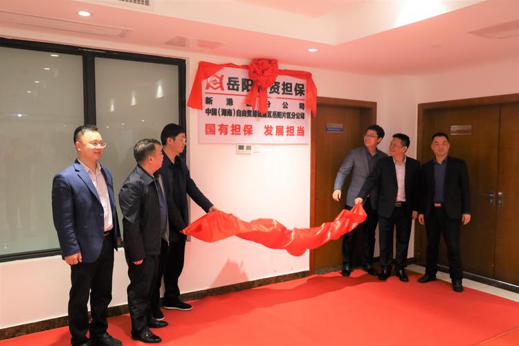 岳阳担保贷款经销商怎么选?2026年正规避坑指南与正规费用清