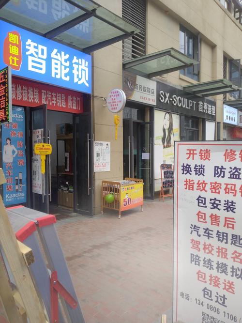 迪庆正规开锁修锁实体门店TOP5推荐与避坑指南