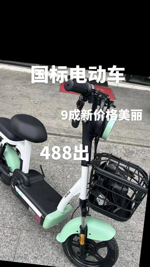 六盘水附近爱玛电动车转让:2026年行情分析与避坑指南