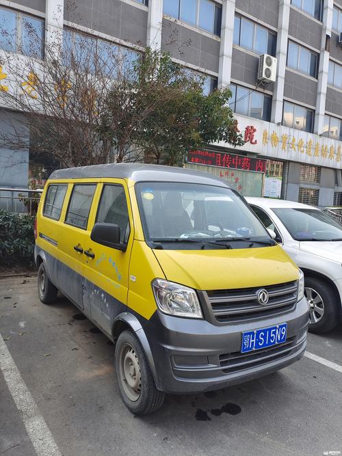 聊城附近北汽面包车转让避坑指南:正规渠道与价格参考