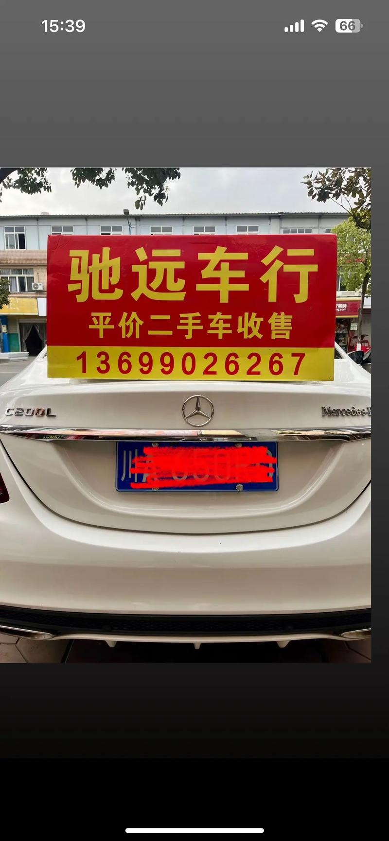 齐齐哈尔附近车辆收购排行榜TOP3：2026年正规车辆回收服