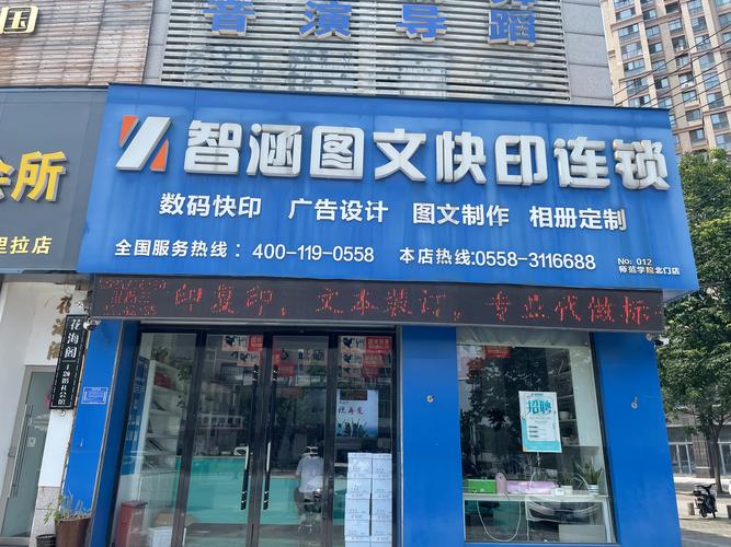 双鸭山室内印刷喷绘实体店前五:正规服务商盘点与价格参考