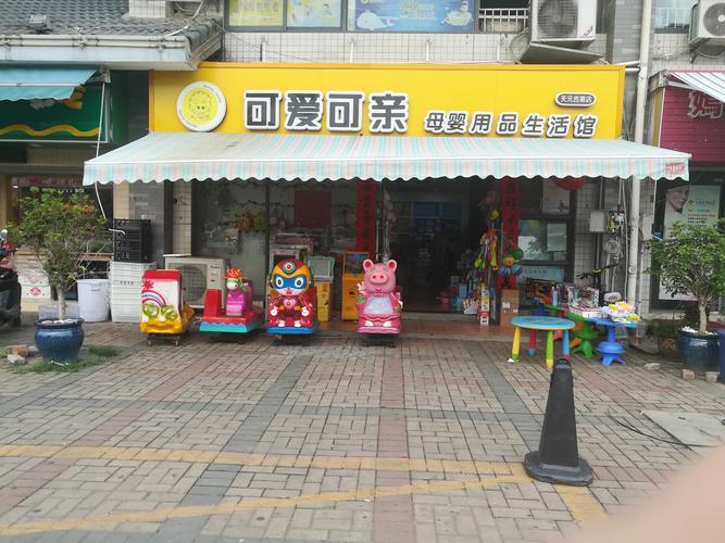 随州母婴用品转让全攻略：本地热门渠道价格与避坑指南