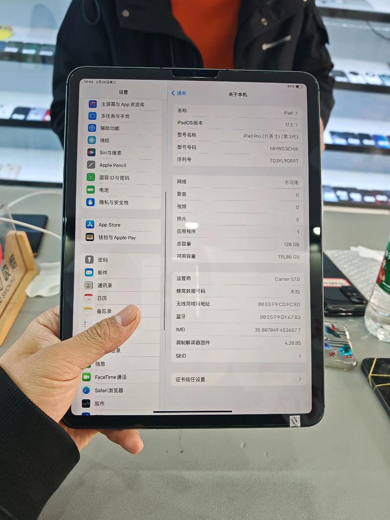 厦门同城二手iPad出售盘点:2026年主流渠道避坑与价格参