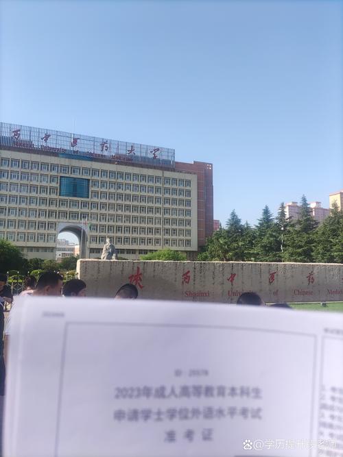 2026固原学历提升服务商推荐:正规资质与口碑选择指南