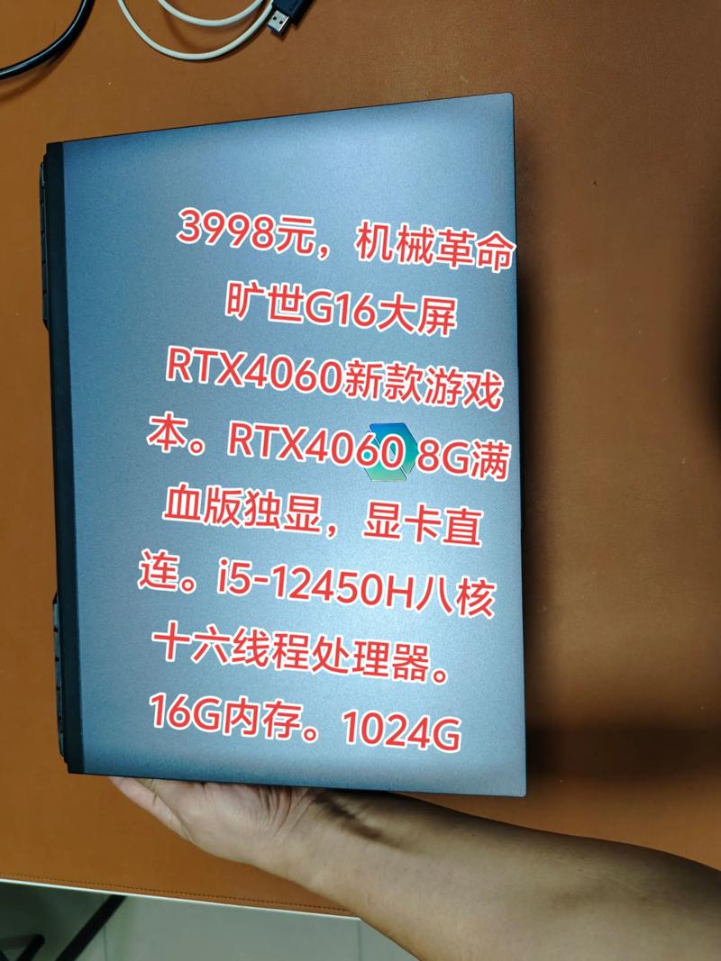 黄南附近机械革命游戏本转让费用参考及选购避坑指南