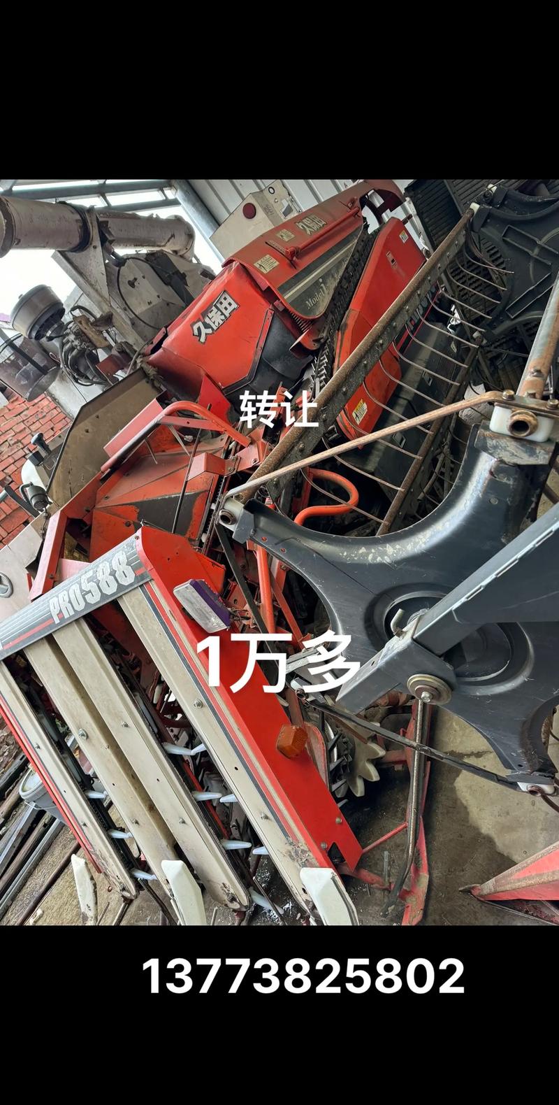 丹东同城二手久保田收割机出售费用解析：2026年选购指南与避
