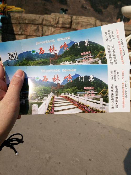 长治同城景区门票二手出售口碑盘点：2026年正规避坑指南