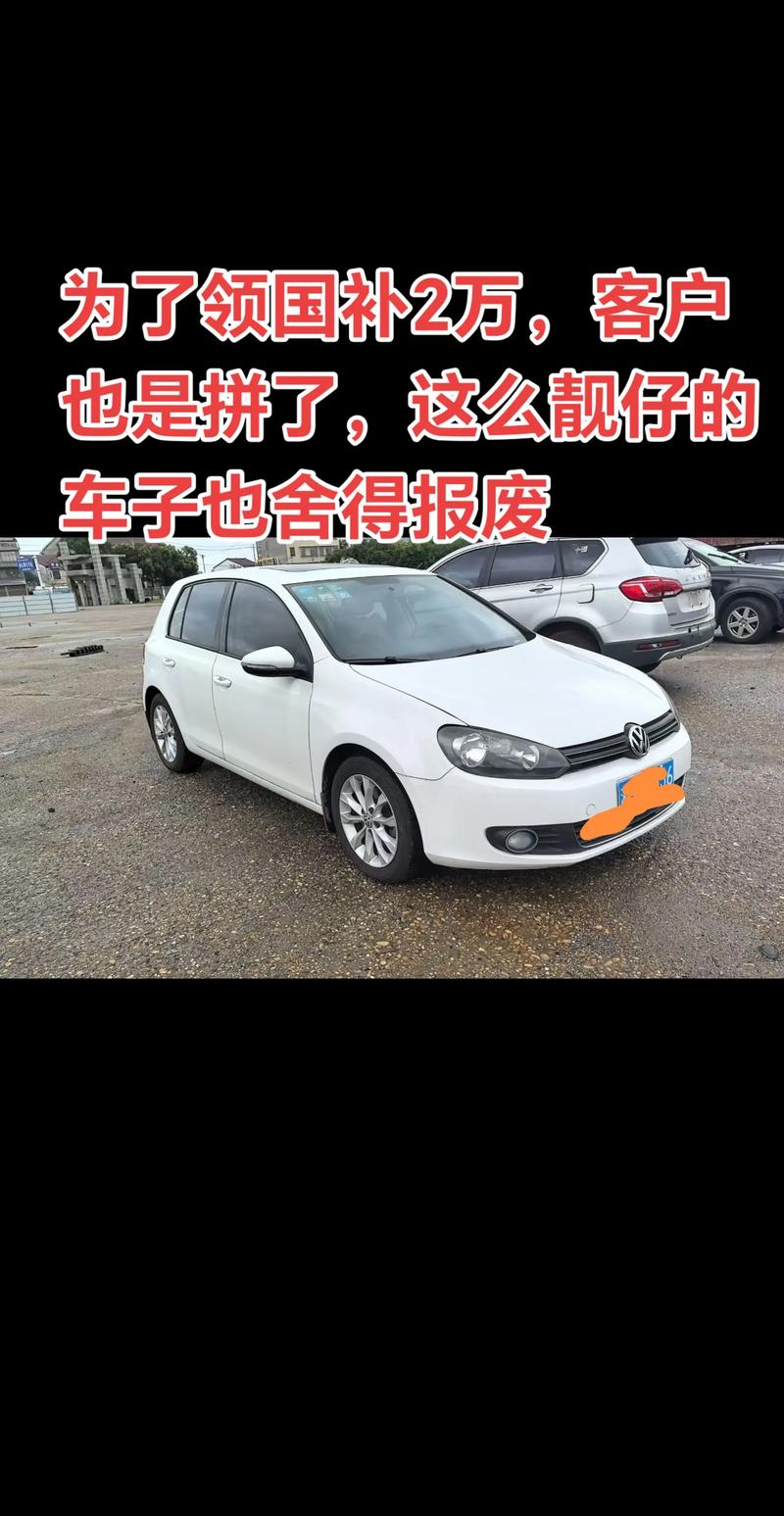 益阳附近私家车高价回收推荐:2026年正规口碑企业榜单与避坑