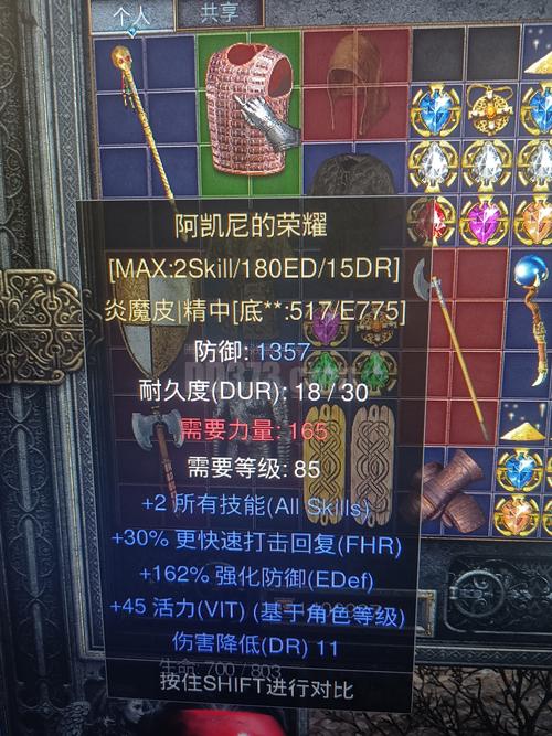 枣庄端游道具闲置转让哪家强?2026年正规平台推荐与避坑指南