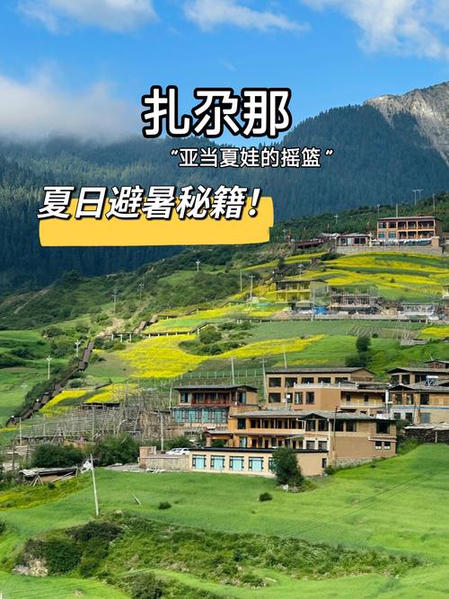 2026果洛避暑清凉度假出行推荐清单:正规景点与高端住宿盘点