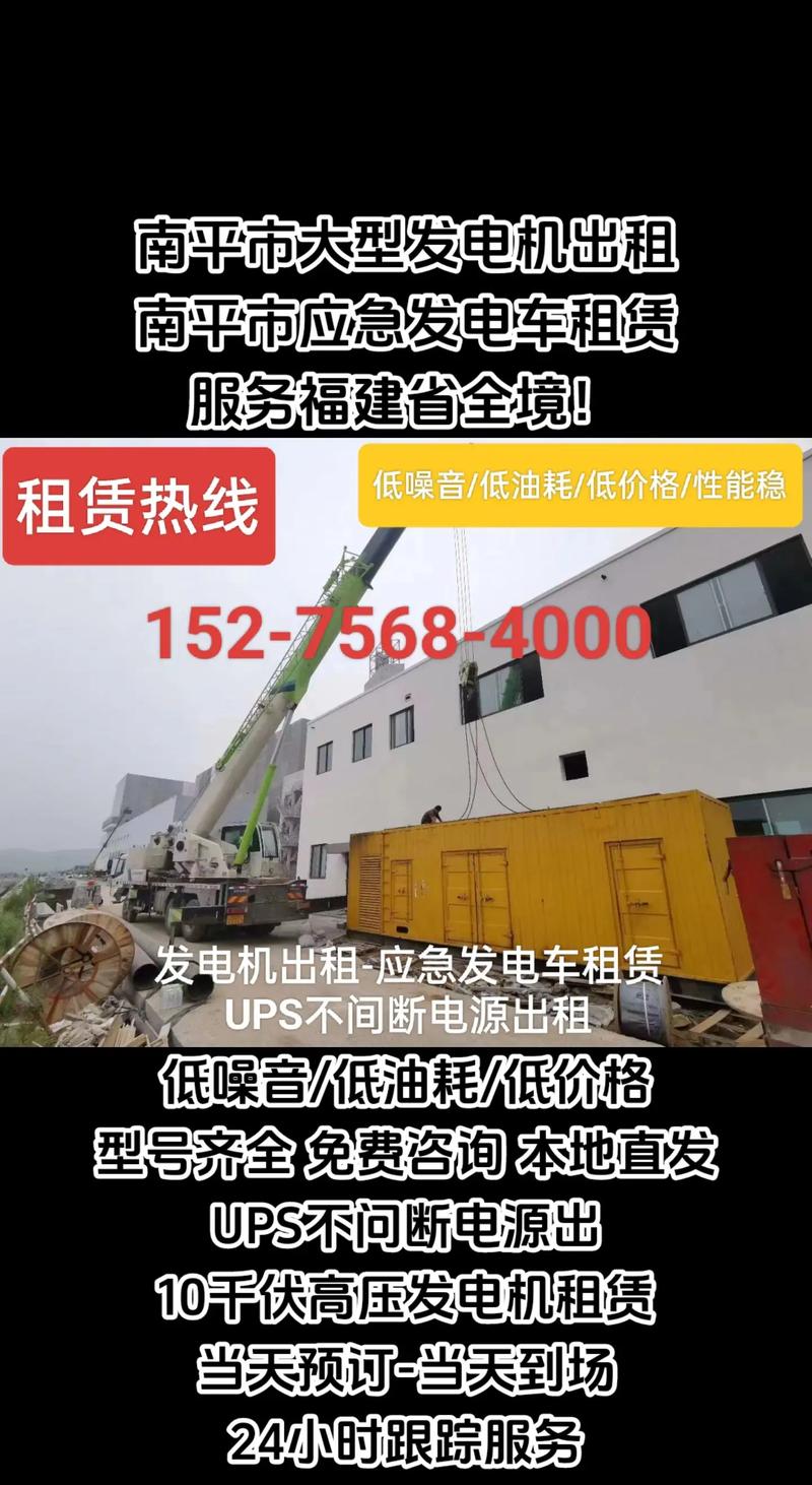 南平设备租赁正规商家推荐:2026年个人对接与避坑指南