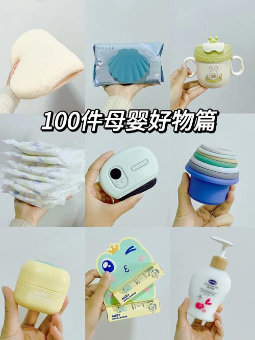 江门附近闲置母婴用品急转排行参考与本地二手交易指南