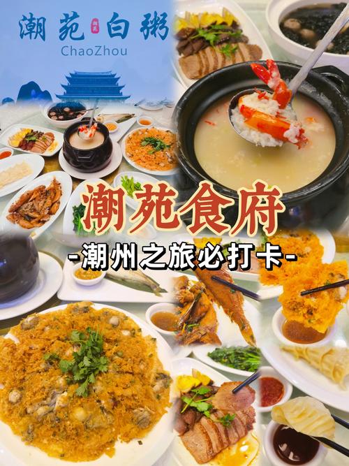 2026潮州本地旅游度假实体店费用参考：正规机构推荐与避坑指