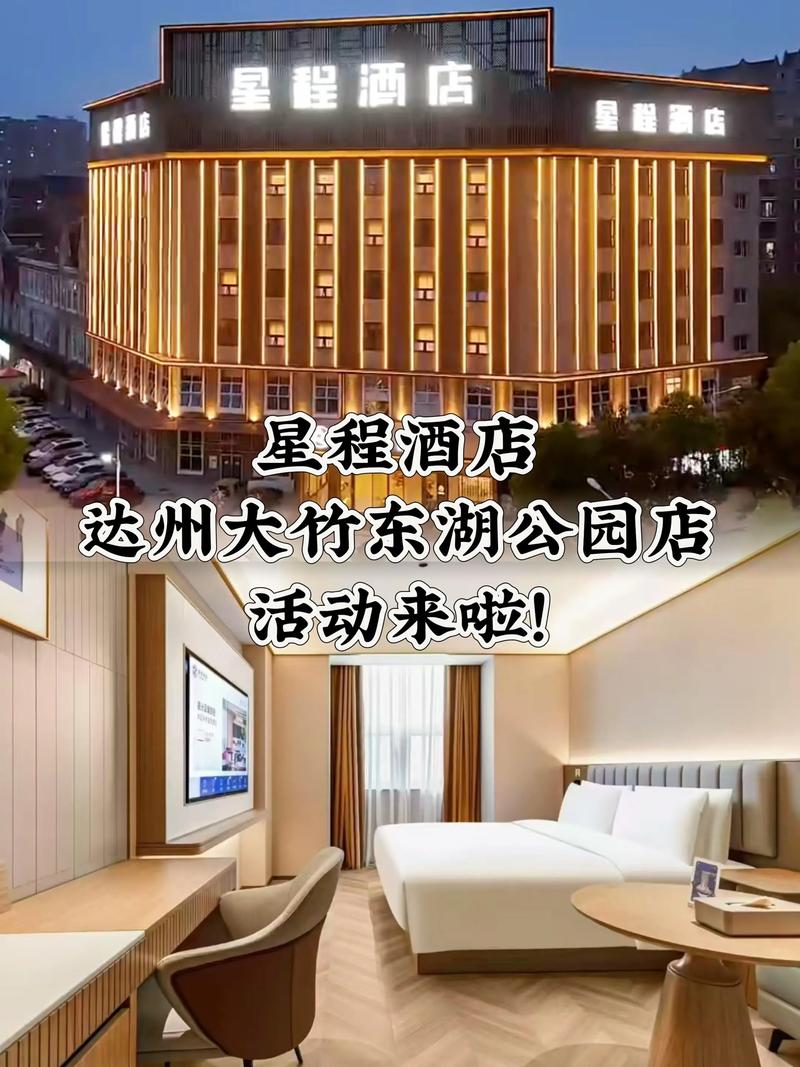 达州研学活动酒店对接哪家强？2026正规合规与口碑推荐清单