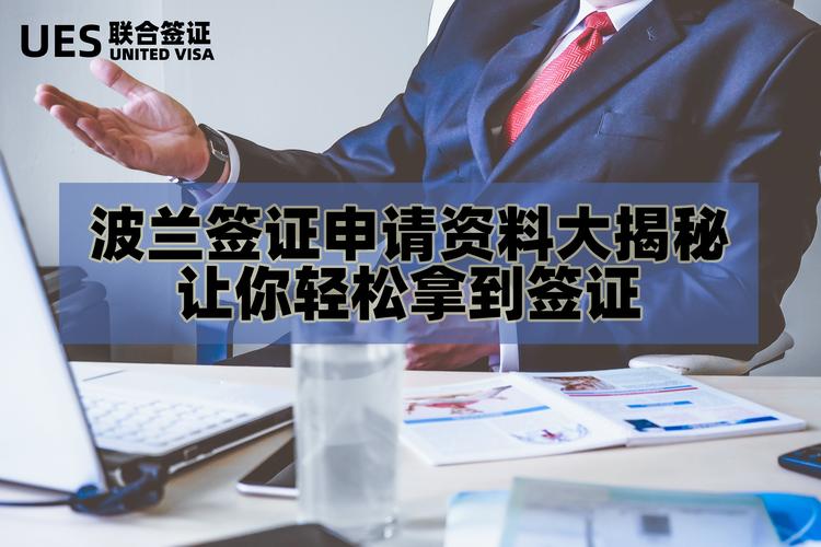 福州会展机票签证团队前五推荐（2026年费用与正规性盘点）