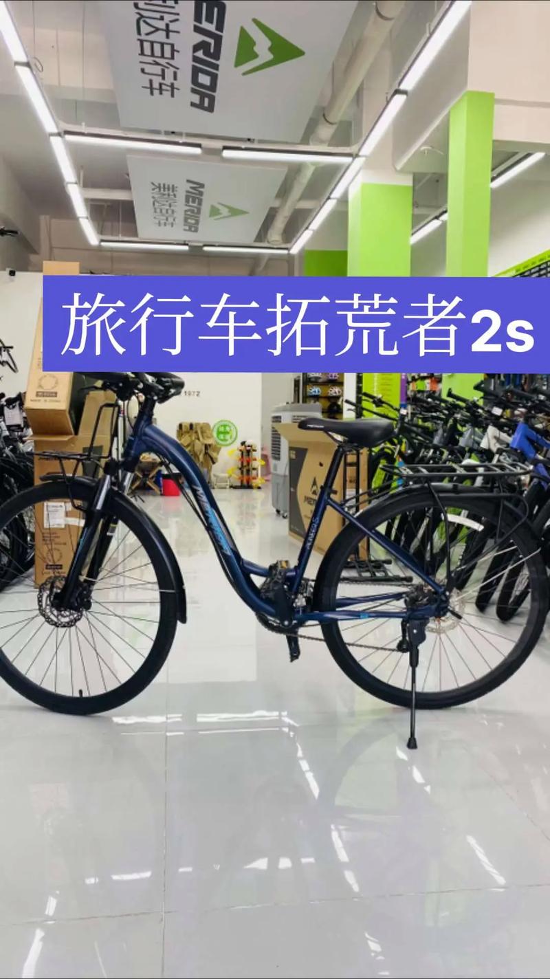 2026年龙岩美利达自行车转让价格盘点:怎么选?避坑指南与正