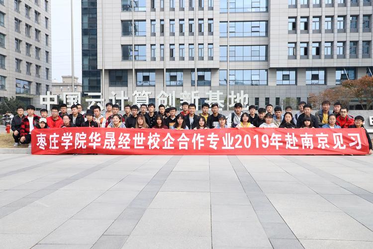 2026年枣庄AI及IT培训代理商排行榜前十强推荐