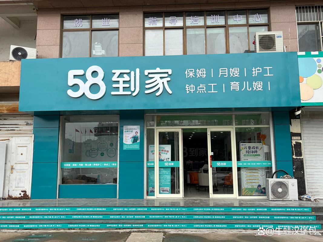枣庄月嫂服务商推荐:2026正规名单与避坑指南