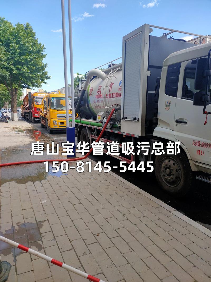 晋中雨水管道疏通清淤怎么选?2026正规服务机构避坑指南 晋中雨水管道疏通清淤怎么选?2026正规服务机构避坑指南