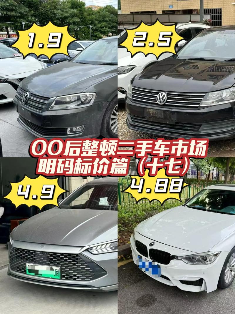 2026厦门附近车辆收购榜单:正规高价回收TOP3强与避坑指