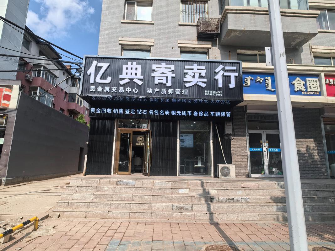 呼和浩特本地担保贷款实体店推荐：2026正规机构名单与避坑指