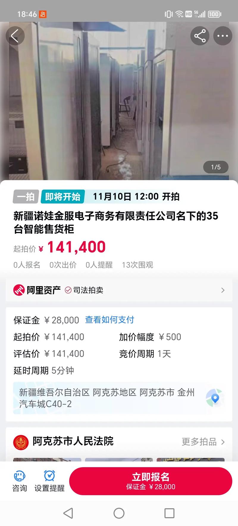 阿克苏附近虚拟物品出售口碑推荐：2026同城游戏账号转让怎么