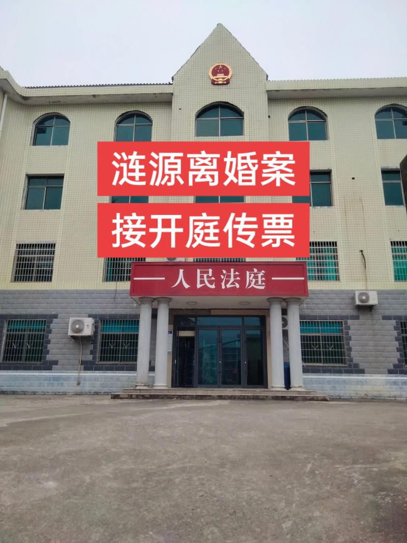 娄底民事纠纷律师服务机构排行:2026年专业律师团队推荐与盘