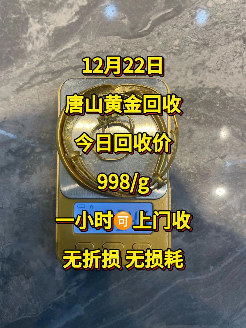 2026唐山本地私家车回收服务排行榜:价格透明、正规操作的前